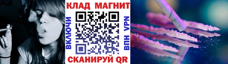 Купить наркоту Магас APVP  Мефедрон  Каннабис  Cocaine 