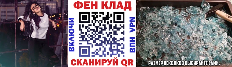 где можно купить наркотик  Магас  АМФ VHQ 