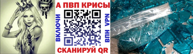 ОМГ ОМГ ссылки  Магас  A PVP VHQ  купить  