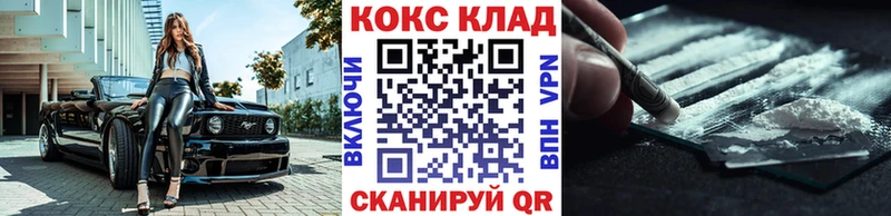 Cocaine Перу Магас