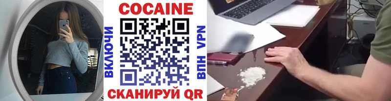 Кокаин Перу  наркотики  Магас 
