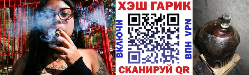 ГАШ гарик  Магас 