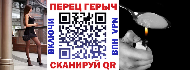 blacksprut сайт Магас Героин Heroin наркота