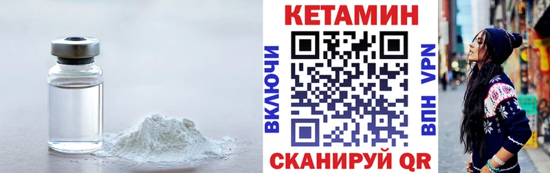 наркошоп  Магас  КЕТАМИН ketamine 