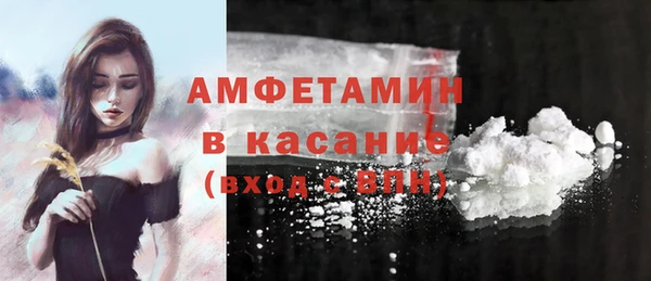 мефедрон Баксан