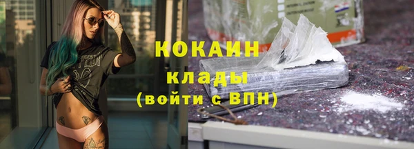 альфа пвп VHQ Лабытнанги