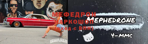 альфа пвп VHQ Лабытнанги