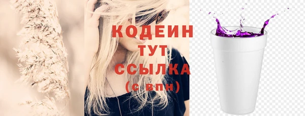 MESCALINE Кулебаки