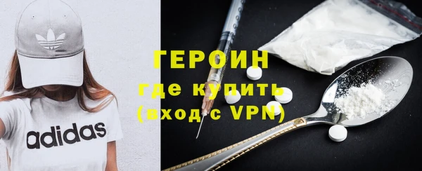 альфа пвп VHQ Лабытнанги
