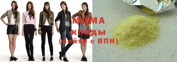 эйфоретик Балабаново