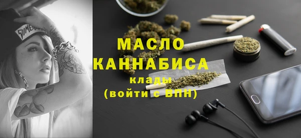 эйфоретик Балабаново