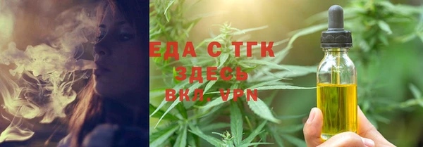 мефедрон Баксан