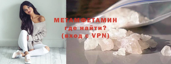 мефедрон Баксан