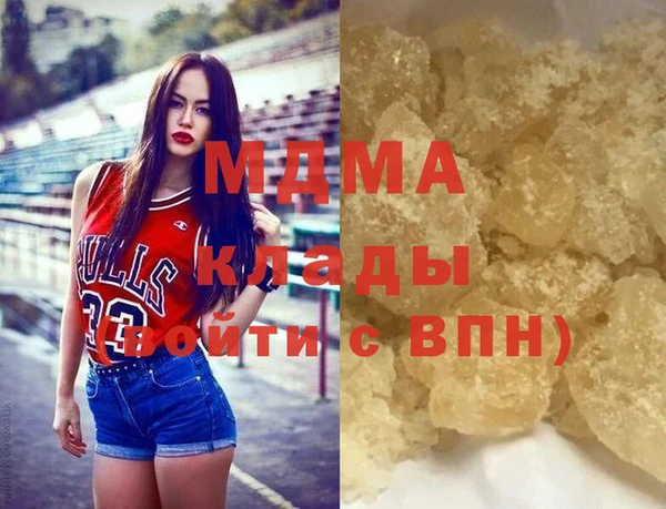 герыч Балахна