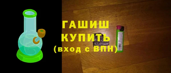 герыч Балахна