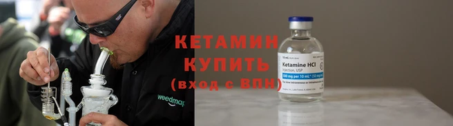 мет Лагань