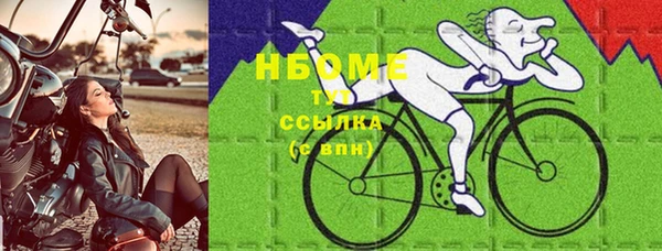 эйфоретик Балабаново