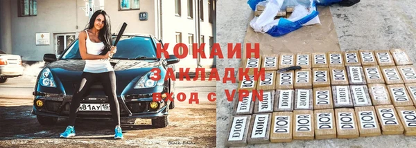 эйфоретик Балабаново