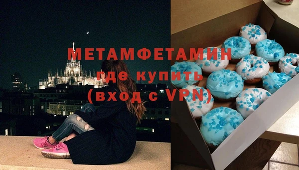 альфа пвп VHQ Лабытнанги