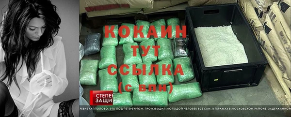 герыч Балахна