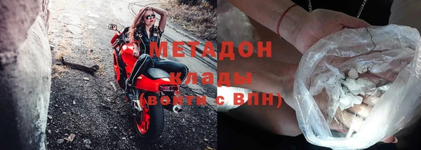 герыч Балахна