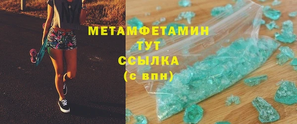 мефедрон Баксан