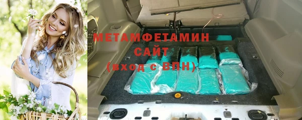 марки nbome Ладушкин