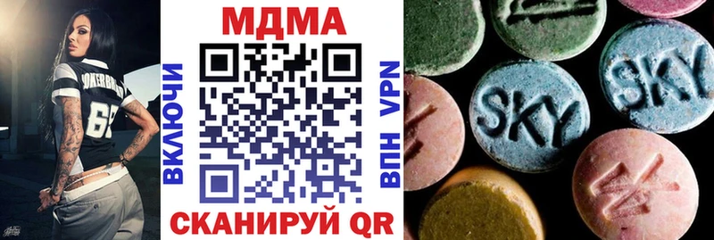 МДМА VHQ  Магас 