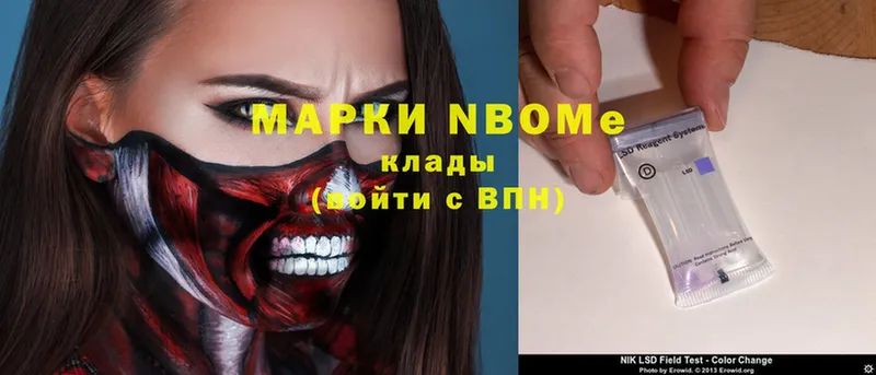 это телеграм  блэк спрут tor  Магас  Марки NBOMe 1,5мг 