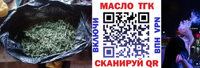 Дистиллят ТГК вейп Магас
