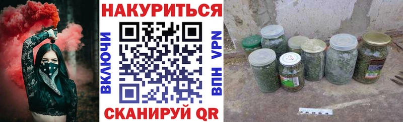 что такое hydra как зайти Бошки Шишки Ganja Магас